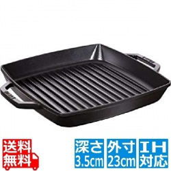 40511-728-0 ストウブ ピュアグリルスクエア 23cmブラック ※ IH対応 IH (100V/200V)とガス火対応 写真1