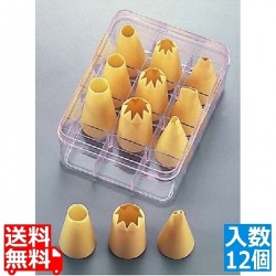 サーモ ケース入口金セット12ケ入 31903 写真1
