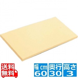 ゴム まな板 103号 600×300×30mm 写真1