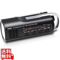 ドリテック さすだけ充電ラジオライト PR-321BK 写真1