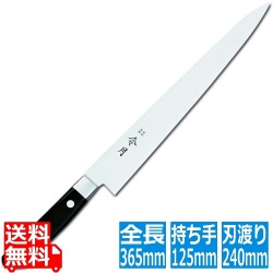 令月 口金付MV特殊鋼 筋引(両刃) FC-1043 24cm 写真1