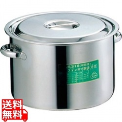 EBM モリブデン 半寸胴鍋(目盛付)45cm 手付 写真1