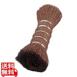 シュロタワシ 全長125 写真1