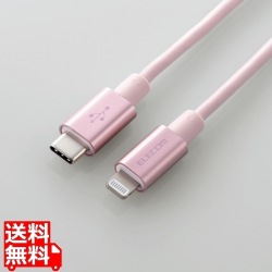 USB-C to Lightningケーブル(耐久仕様) MPA-CLPS10PN 写真1
