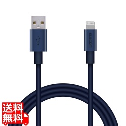 Lightningケーブル/準高耐久/アルミコネクタ/1.0m/ブルー 写真1