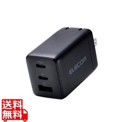 USB Power Delivery 67W AC充電器(C×2+A×1) 写真1