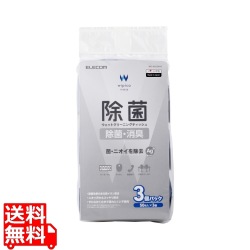 除菌ウェットクリーニングティッシュ/50枚入×3個 写真1