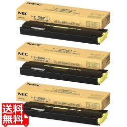 トナー回収ボトル 写真1