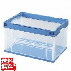 セキスイ 折りたたみ式 コンテナー 透明 OC-50L-CB 写真1