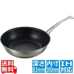 キングフロン ステンキャストハンドル 深型フライパン 30cm ※IH対応(100V/200V) 業務用 写真1