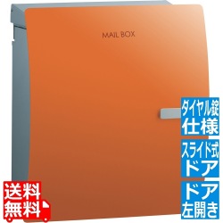 イオス クリップ (ダイヤル錠仕様) 左開き テラコッタオレンジ 写真1