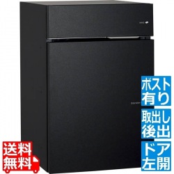 ヴィコ DB 60+80 ポスト有 左開 後出 マットブラック 写真1