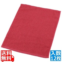 抗菌オシボリタオル (12枚入) 赤 写真1