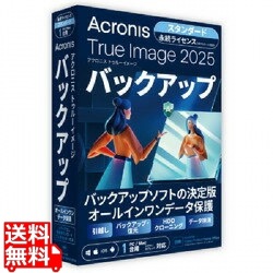 Acronis True Image 2025 1PC BOX - JP 永続ライセンス 写真1
