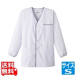 男性用デザイン白衣・長袖 FA-375S (ホワイト) 写真1