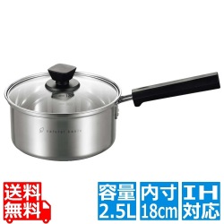 18-8 ナチュラルベーシック 深型片手鍋 18cm NBP-18S 写真1