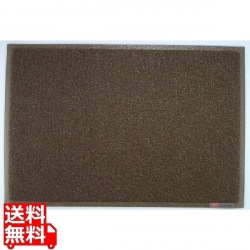 3M スタンダードクッション(裏地つき) 900×1200mm 茶 写真1