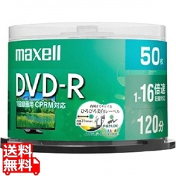 録画用 DVD-R 120分 16倍速対応 プリンタブル ホワイト 50枚入 写真1
