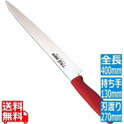 TKG-NEO(ネオ)カラー 筋引27cm レッド 写真1