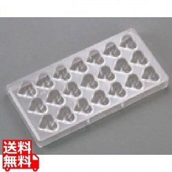 デコレリーフ チョコレートモルド ハートB C-1218 写真1