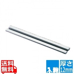 アルミ ケーキカットルーラー(2本1組) 12mm厚 写真1