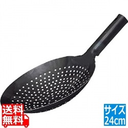 SS鉄ジャーレン24cm 写真1