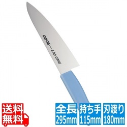 MILD CUT-2000 カラー庖丁 牛刀 MCG 18cm ブルー 写真1