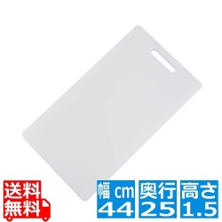 家庭用 プラスチックまな板 N-44 440×250×H15 写真1