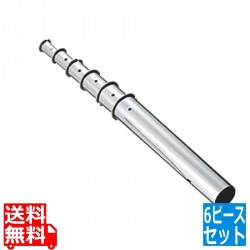 18-8芯抜 6PCセット 写真1