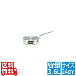 ハイグレード アルミ浅型片手鍋 24cm(3.6L) 写真1