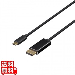 ディスプレイ変換ケーブル USB Type-C - DisplayPort 1m ブラック 写真1