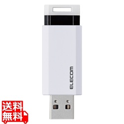 USBメモリ USB3.1(Gen1) ノック式 64GB オートリターン機能 1年保証 ホワイト 写真1