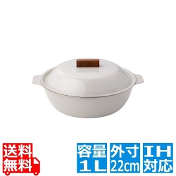 KAKOMI IHホーロー鍋 1L サンドベージュ 25281 写真1