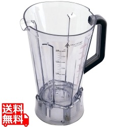 ブレンダー MC-2000BLR用 ブレンダーボトルR 写真1