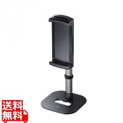 モバイルモニター用伸縮アームスタンド(高さ調節タイプ) 写真1