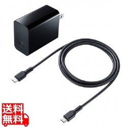 USB PD対応AC充電器(PD45W・TypeCケーブル付き) 写真1