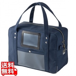 帆布メールボストンバッグ 写真1