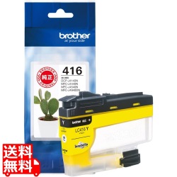 【ブラザー純正】インクカートリッジ イエロー 対応型番：DCP-J4140N、MFC-J4440N、MFC-J4540N、MFC-J4940DN 他 写真1