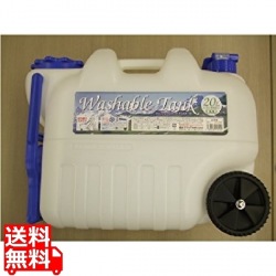 ウォッシャブルタンクキャスター付 20L(レバー式コック付) 写真1