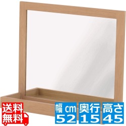 TOREM(トレム)ミラー ミラー 鏡 木製 卓上 卓上ミラー 大型 収納 おしゃれ 北歐  幅52cm グレーナチュラルTR55MR-GN 写真1
