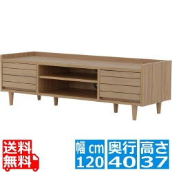 TWICE(トワイス) テレビ台 ローボード(120cm幅) テレビボード 収納 リビング収納 40型 40V 幅120cm コンパクト 天然木 おしゃれ グレーナチュラル TW37-120L-GN 写真1
