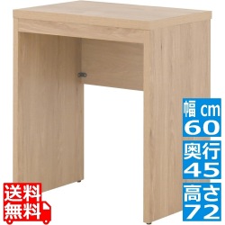 TIFFY(ティフィー)デスク(60cm幅) ワークデスク シンプルデスク 机 在宅 パソコンデスク 作業 リビング 北歐 幅60cm TF72-60DS-GN 写真1