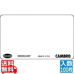 フードローテーションラベル(新タイプ) レーザーPRT用(100枚入) 写真1