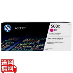 508X マゼンタ(大容量)トナーカートリッジ 写真1