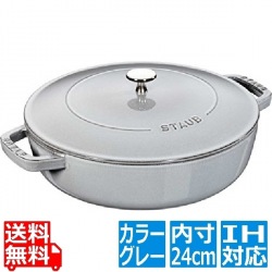 40511-471 ブレイザー24cm グレー ※ IH対応 IH (100V/200V)とガス火対応 写真1