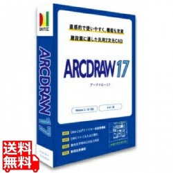 ARCDRAW17 写真1