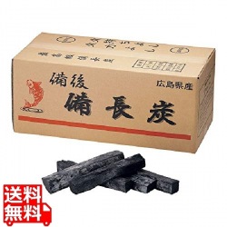 備後 備長炭(広島) 割中 写真1