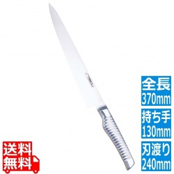 TBCL オールステンレス 筋引 24cm 写真1