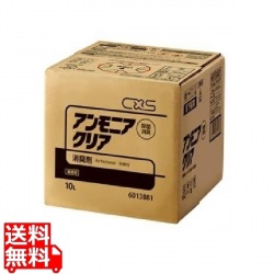 シーバイエス アンモニアクリア 10L 写真1