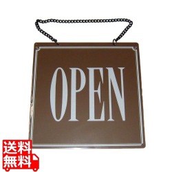 オープン・クローズプレート OC-14 ブラウン 写真1